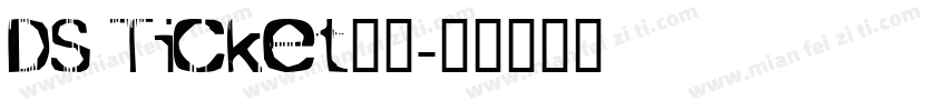 DS Ticket85字体转换